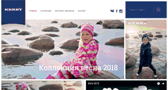 Desktop Screenshot of kerry.fi