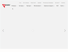 Tablet Screenshot of kerry.ru